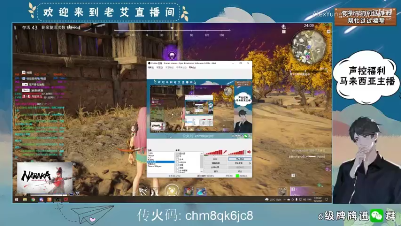 NARAKA-gameplay (5)