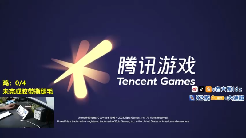 【2021-08-19 19点场】老大贤：1v4：带你看遍海岛上每个小姐姐