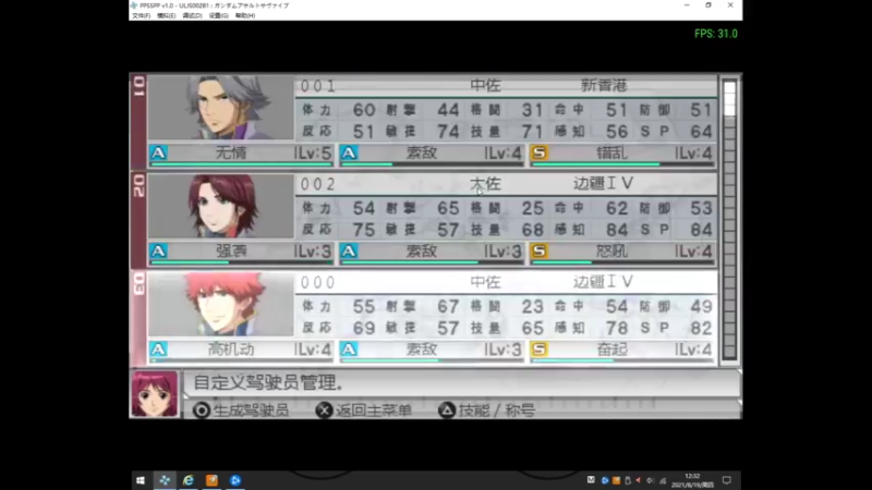 CGL一DouYv的精彩时刻 20210819 12点场