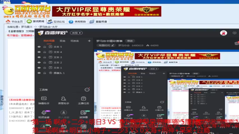 【2021-08-18 14点场】罗马协会：罗马协会精彩赛事