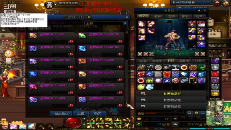 【2021-08-19 14点场】吉格丶帝国：帮打游戏欢迎来8771830