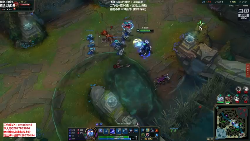 【2021-08-19 18点场】恶魔神：瑞兹王！没MVP叫爸爸！