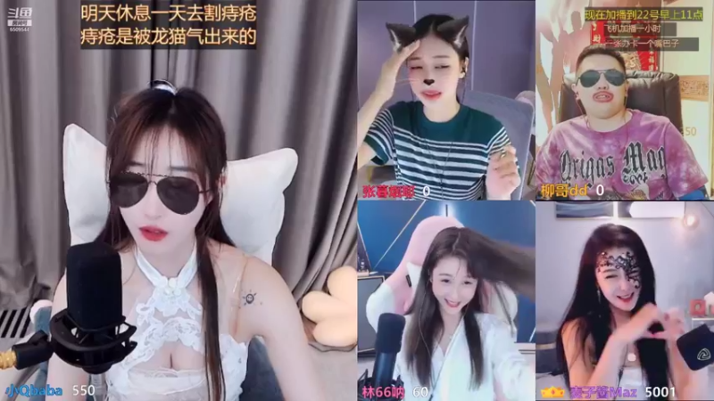 【2021-08-19 01点场】小Qbaba：我的故事由你开始