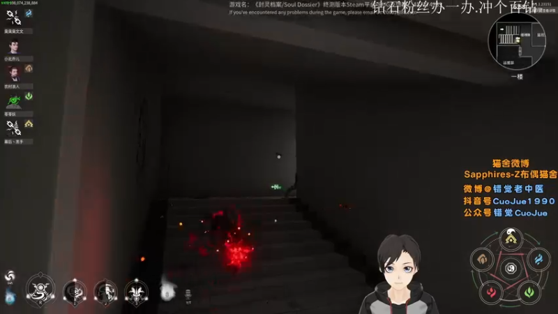 【2021-08-19 19点场】错觉老中医：【错觉】杀的太猛