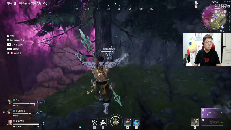 【户外】火力堂主的精彩时刻 20210819 01点场