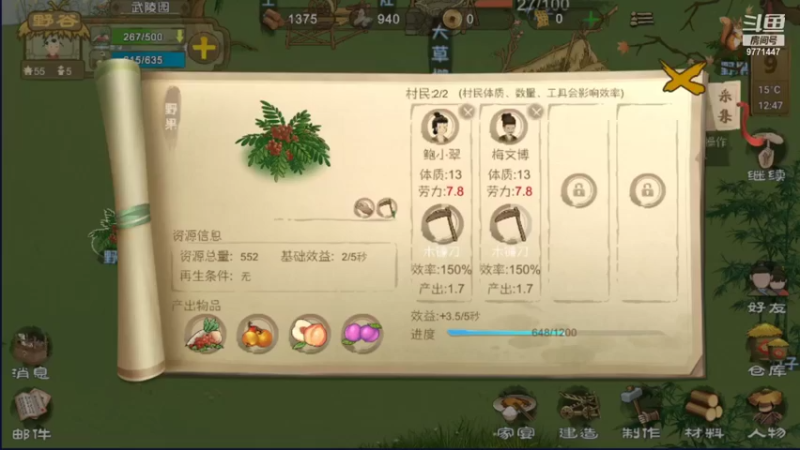 【2021-08-18 14点场】皮皮的锖兔：皮皮的锖兔