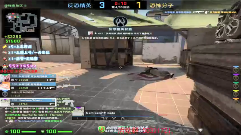 【2021-08-19 15点场】csgo沉默男孩：【沉默】我怀疑我自己