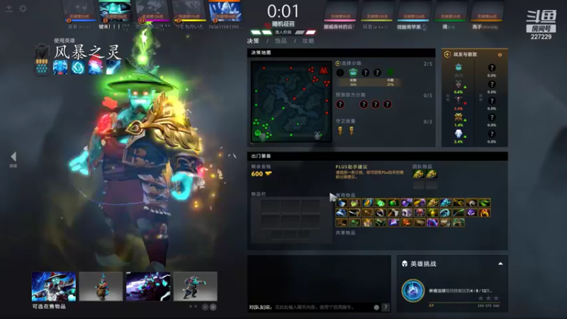 【2021-08-19 16点场】老鸡奇遇记：天梯360线艺人