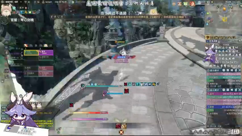 【2021-08-18 17点场】一只蓝泠：蓝泠：pve萌新导师