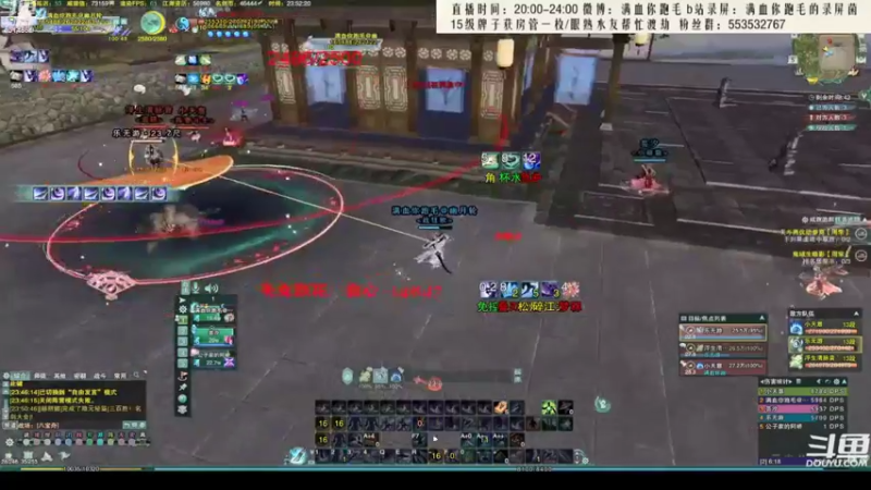 【2021-08-19 00点场】卷毛毛毛丶：【霸刀视角】录屏