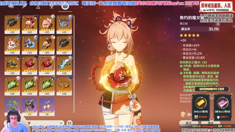 【真毕业·魔女套】——老年人大手指