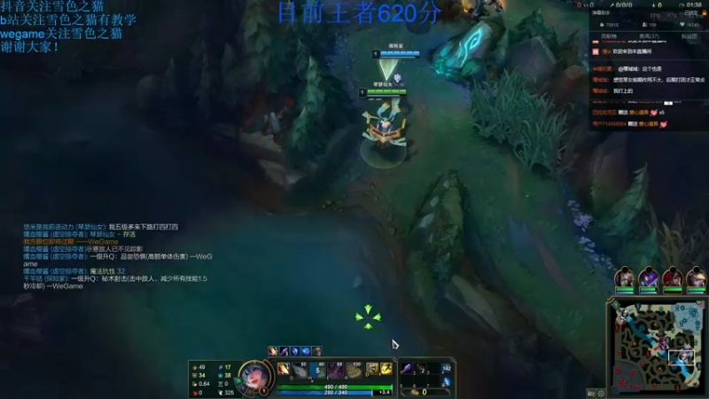 【2021-08-19 02点场】雪色之猫：猫咪琴女教学