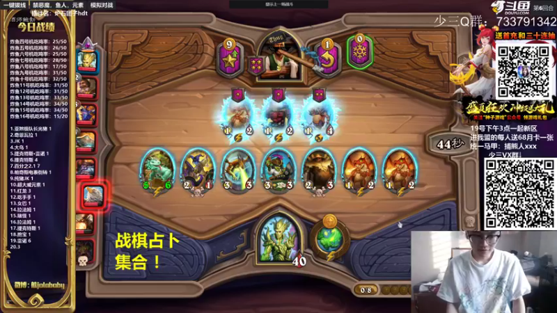 【2021-08-19 17点场】熊jolababy：新区进盟送大月卡