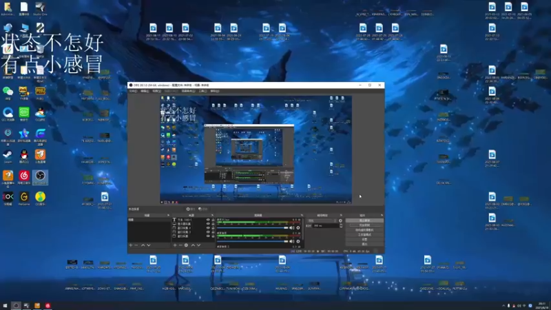 【2021-08-18 20点场】章发财丶：天将降大任于斯人也~