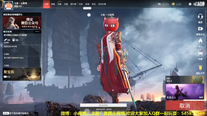 【2021-08-18 20点场】狼腾小房鸭：总要有人当猫的~