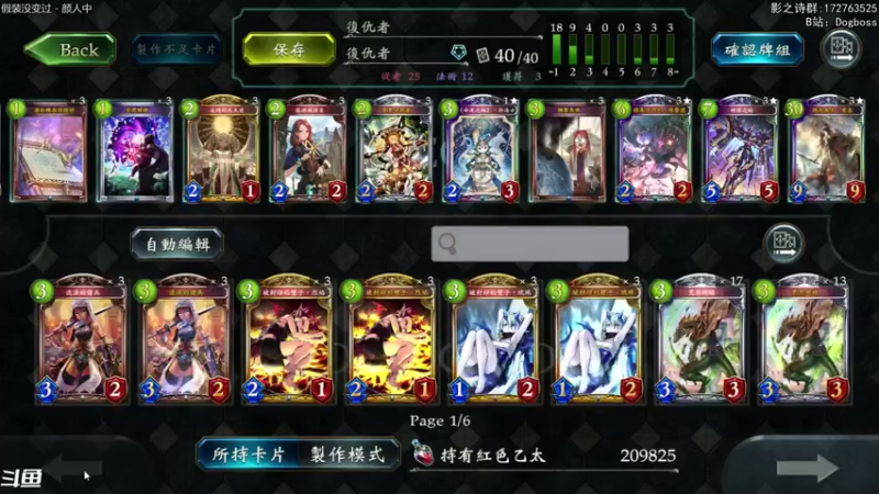 【2021-08-18 21点场】Dogboss：说学逗唱 演. 826731