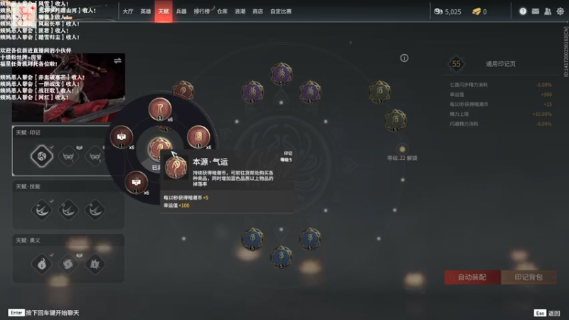 【2021-08-18 16点场】老薇恩恩：薇恩：祝大家天天开心，心想事成喔~