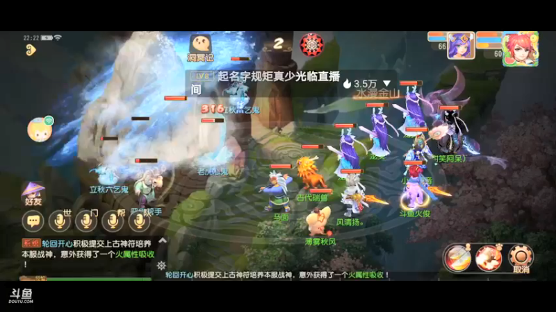 【2021-08-17 22点场】火之小俊：新服名动四方冲冲冲