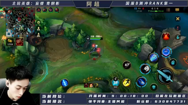 【2021-08-19 21点场】阿超cc丶：阿超：跟若风哥双排！