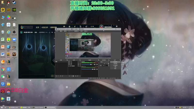 【2021-08-18 22点场】凉风亚索yasuo：快乐风男：亚索or永恩