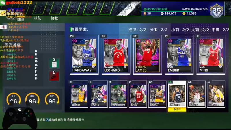 【2021-08-11 19点场】2KAllenG：[AG]MT/MC随机线上冲！