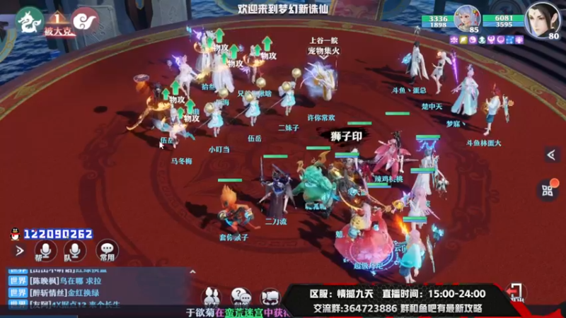 【2021-08-18 22点场】冫林蛋大丷：新帮派新气象