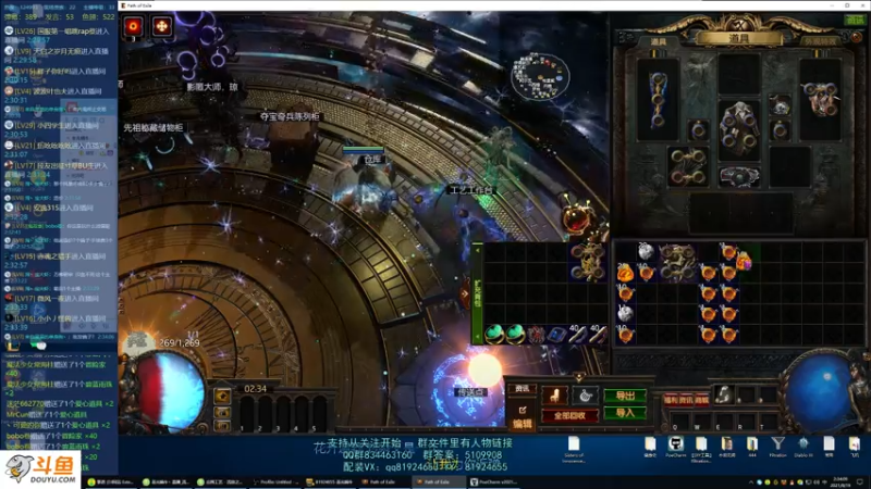 【2021-08-19 01点场】圣光蜗牛丶：站撸召唤作业写好了！