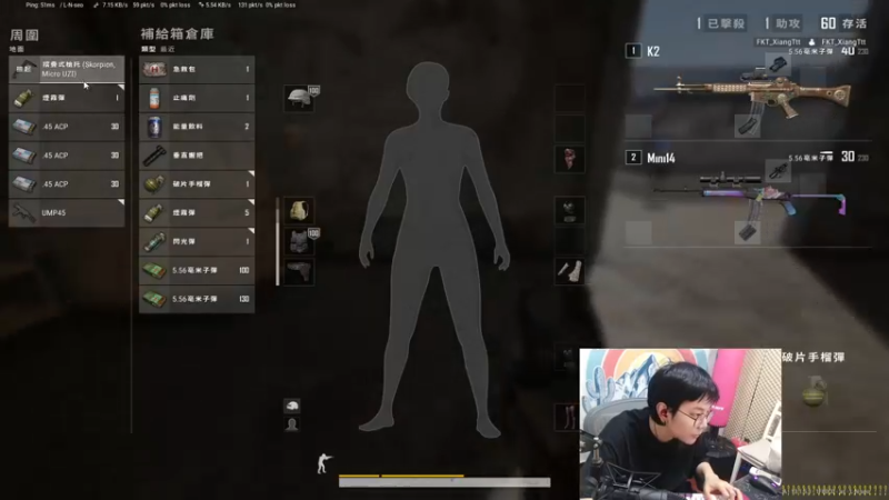 【2021-08-19 21点场】陈死狗cnh：枪法和相声并存的江湖术士！！