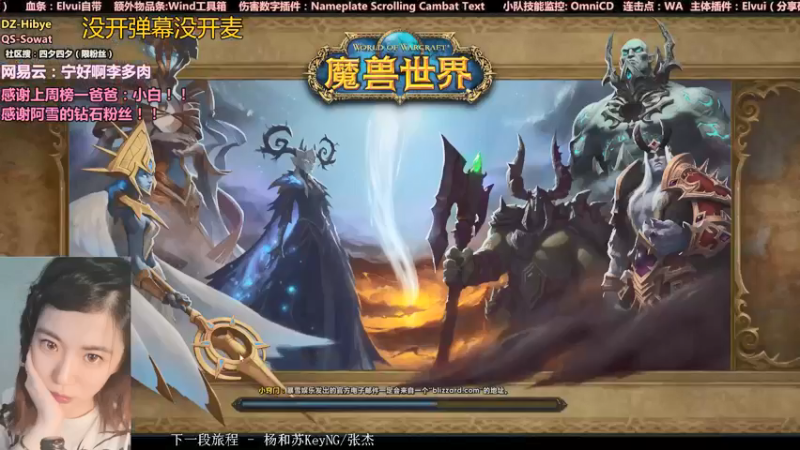 【2021-08-17 18点场】认真的四夕：还有删好友的么，一起来