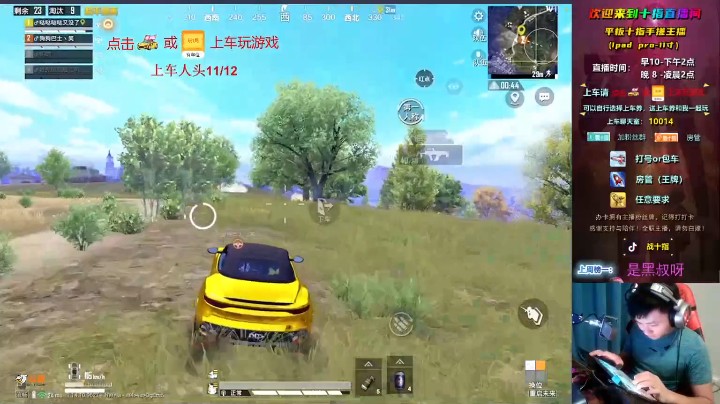 混烟打法，你会费了吗？