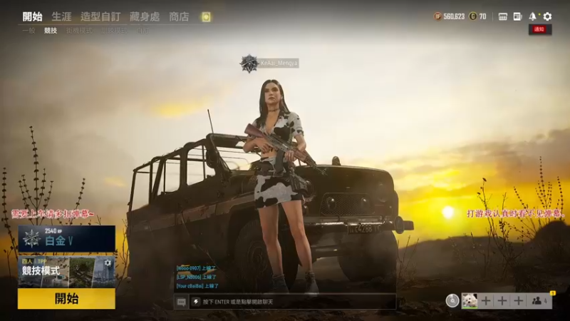 【2021-08-18 20点场】是憨憨萌呀：欢乐的逗比女主播 ꕤ❞