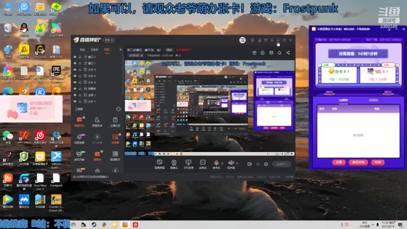【2021-08-19 11点场】不倒翁姺森l：办卡加时！不想下播的 一天
