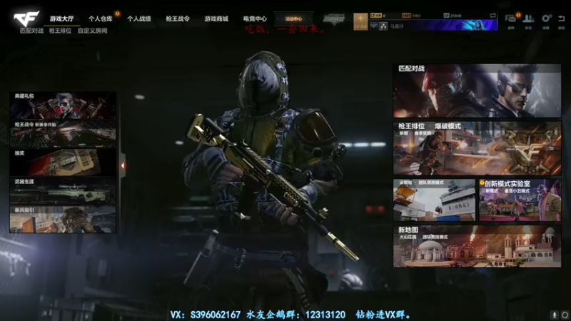 【2021-08-17 21点场】宋狮猴：全国前10，帮打排位