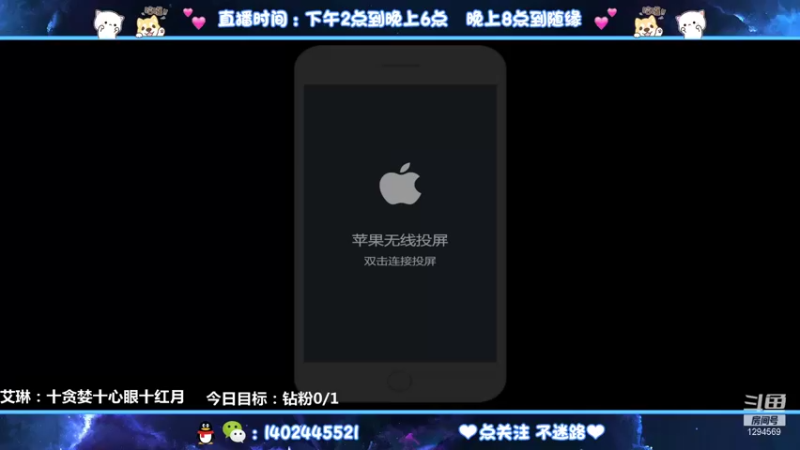 【2021-08-19 14点场】毕竟是柚子：伽罗艾琳专场小国标