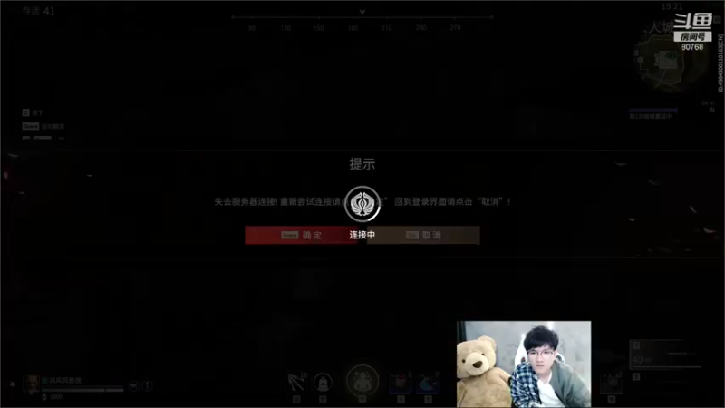 【2021-08-19 00点场】Misaya若风lol：若风：快乐永劫单排，乱杀环节