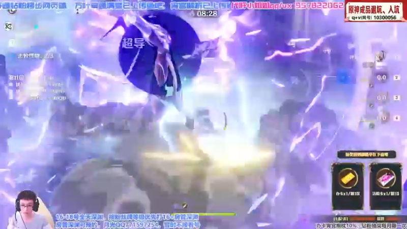 【2021-08-18 14点场】天书月光：【月光】不吹不踩，理性分析