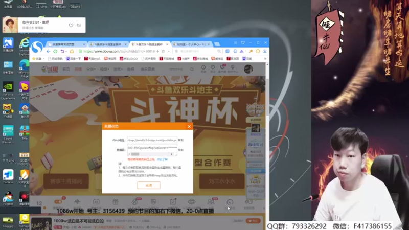 【2021-08-19 00点场】天地丶小旺：1000w:洗白是不可能洗白的