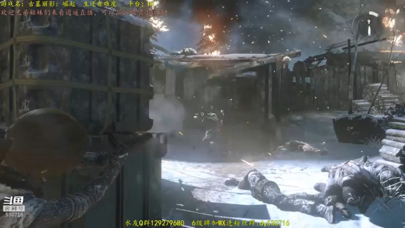 【2021-08-19 16点场】逍遥酱o：【逍遥】古墓丽影崛起，劳拉小姐姐来了！