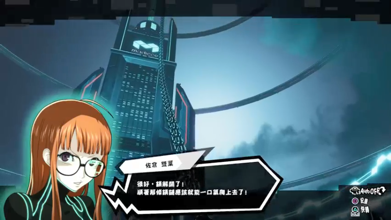 【2021-08-17 20点场】网瘾少女美负：女神异闻录P5S