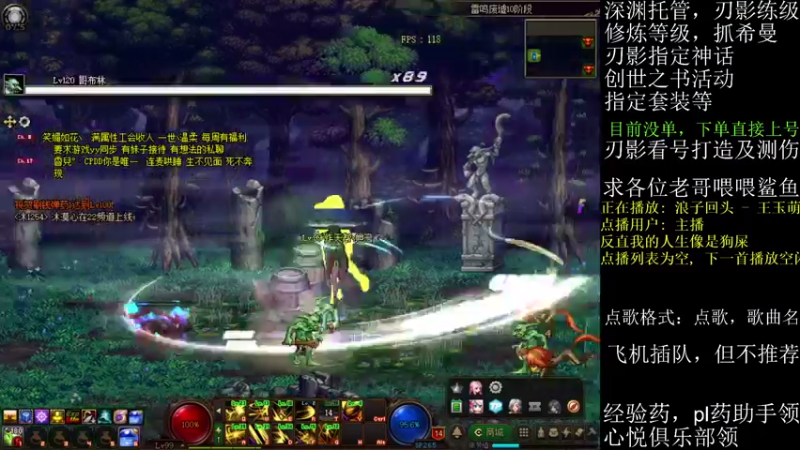 【2021-08-18 20点场】全力以赴就好了：刃影冲冲冲