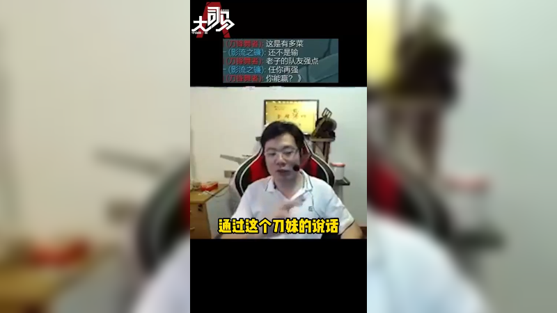 这波怎么说 学到了吗？