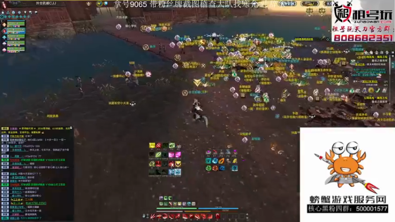 【2021-08-19 14点场】燕徊硯：今天星期四，明天星期五