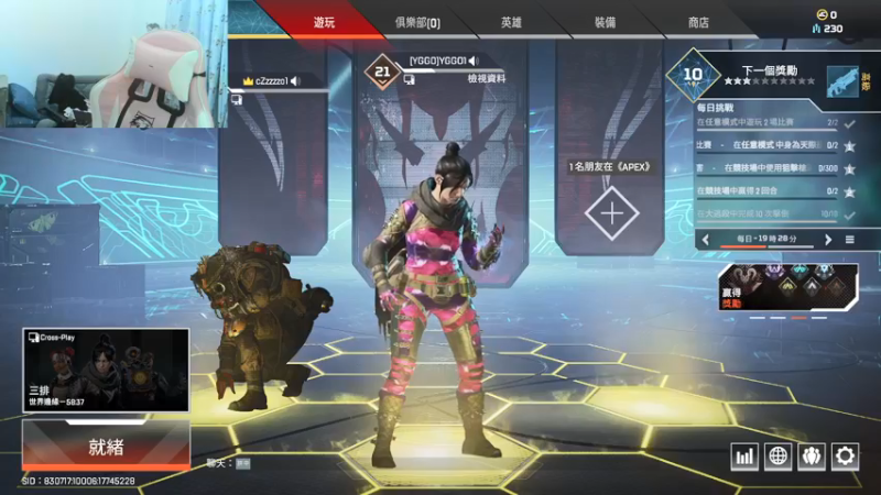 【2021-08-18 22点场】PdYggo1：哈哈 三亚亚军