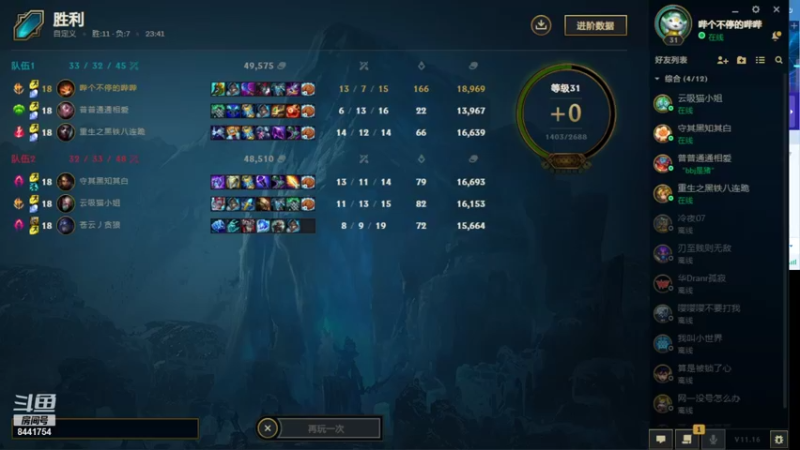 【2021-08-16 20点场】好看的人ii：绿裙儿QAQ的直播间