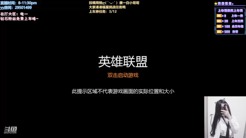 【2021-08-18 20点场】诗萌大大：艾欧尼亚/祖安：有车位哦~