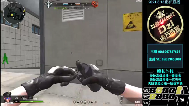 【2021-08-18 22点场】渝万丶Dzi：Dzi-.- : 请叫我全能战神！