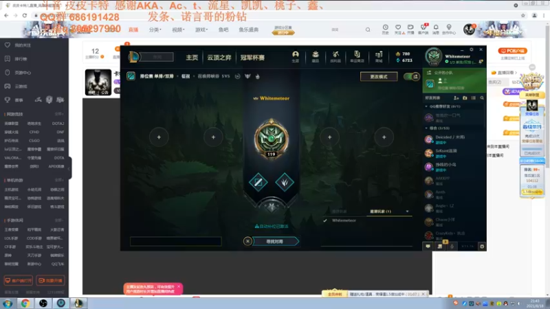 【2021-08-18 21点场】皮皮卡特儿：卡特最强三级单杀教学，包教包会不收学费