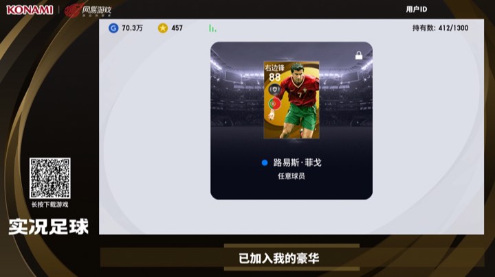 11传奇没来坎贝尔