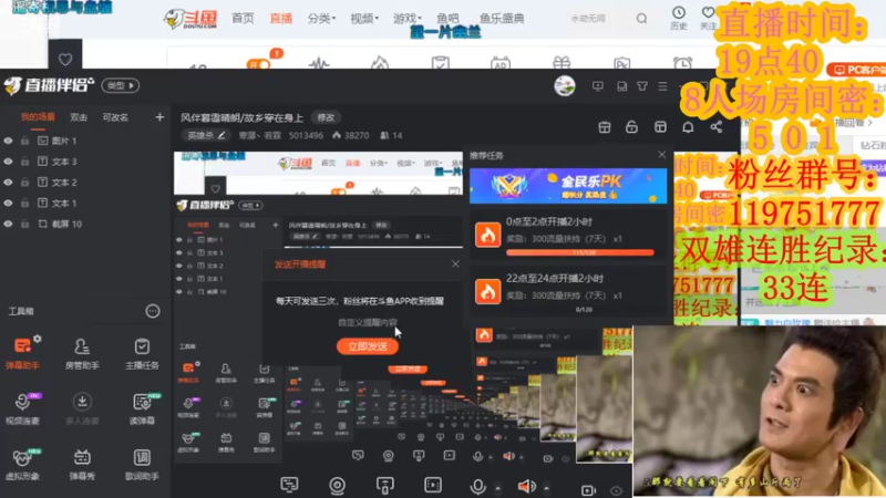 【2021-08-18 20点场】寒潺丶若霖：风伴暮霭晴朗/故乡穿在身上