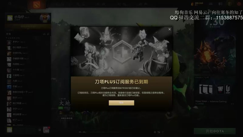 【2021-08-19 09点场】Dy丁鱼：新版本高质量辅助